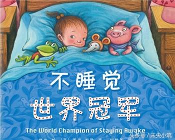 智力谜:欲钱找细水长流的