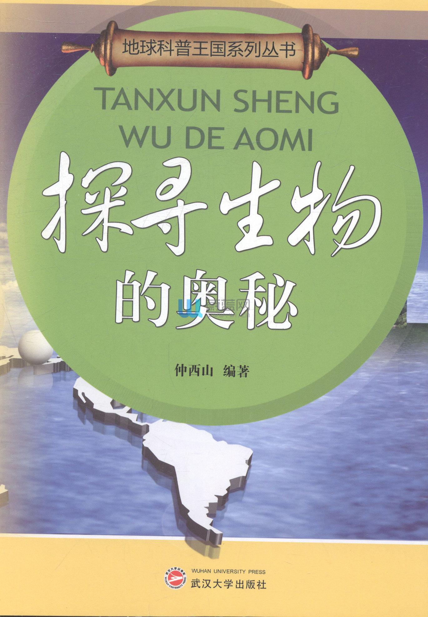 谜语互动，探寻欲钱找细水长流的文学奥秘