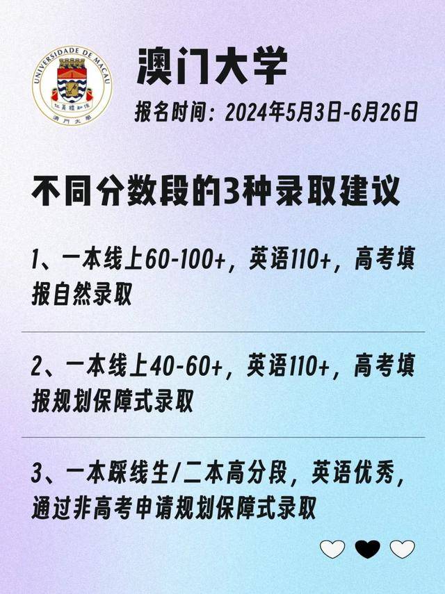澳门中高考成绩查询新攻略，一键触达，轻松掌握未来方向