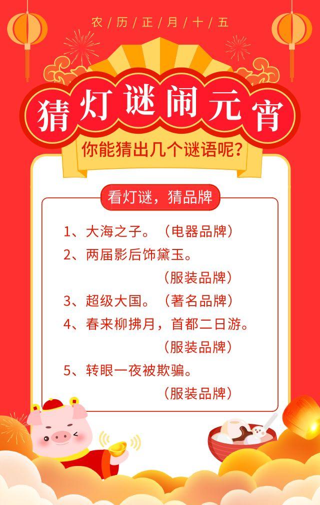 灯谜，关云长挂印封金，好运四六今复开