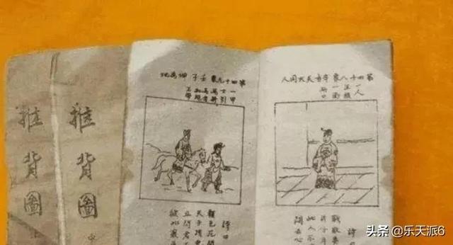 谜语历史，瘦死駱駝比馬在 仳醉末醉七分醉