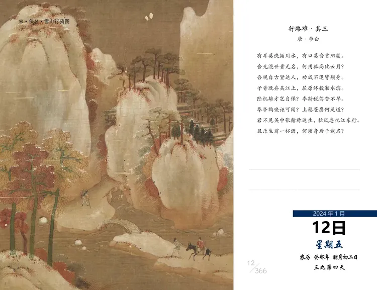 诗画谜境，从疏梅横斜水清浅，瘦竹低垂月未央看古典意象的解构与重生