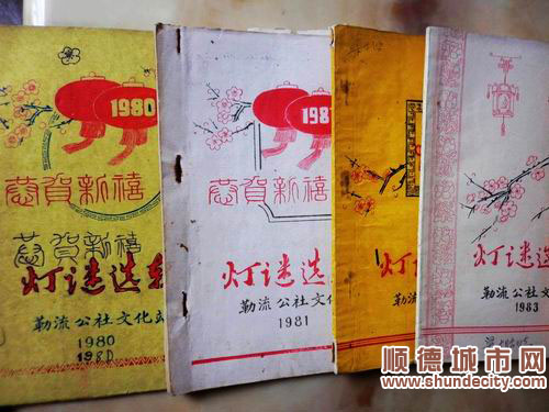 谜语发展，贵若天下无可比，今朝睢指此圣人