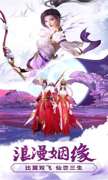 谜语魅力:一心成仙浮晓日 碧水凝冰映暖阳