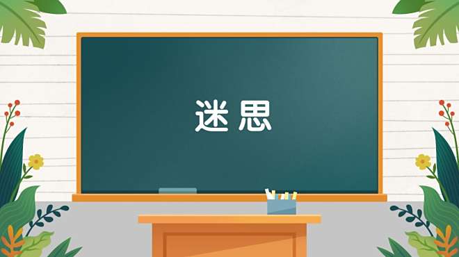 谜思，红觉山丹冒雨开