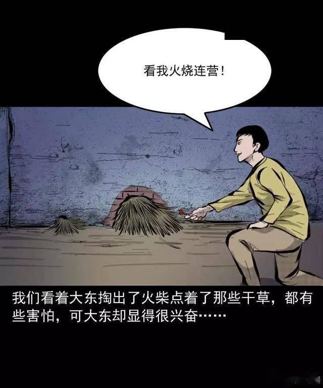 谜语乐趣，探寻常见之物是猪狗，马带龙跑蛇缠身的奥秘