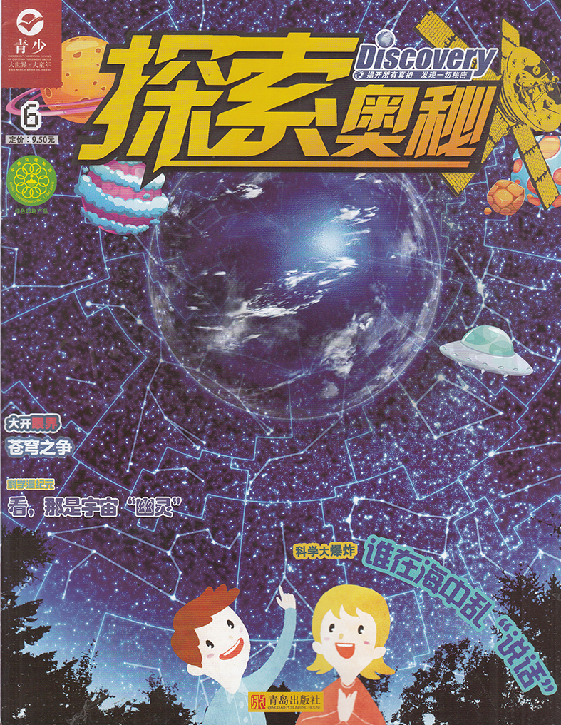 解密古典谜语，探索谜底:猪棚鸡棚半六九相伴三车轻郎马聪伴六三九中的文学意蕴与智慧