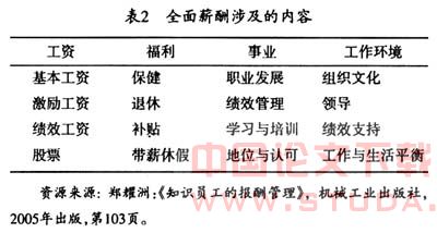 谜语价值探析，药到病除的文学与教育意蕴