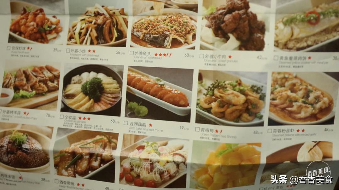 字谜，麻婆豆腐来一份—打一精准