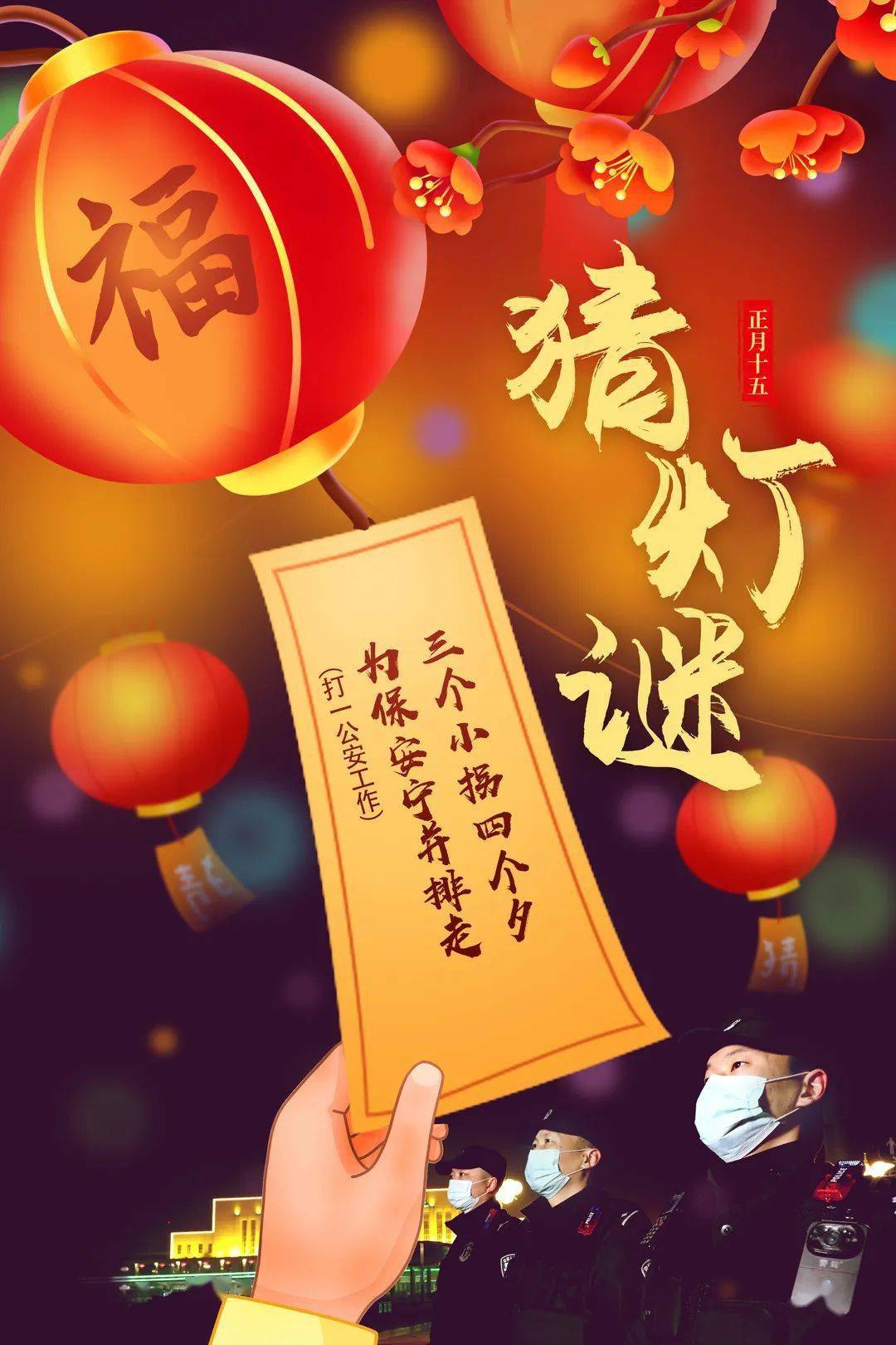 灯谜探微，解析鼠钻牛角的文学意蕴与智慧