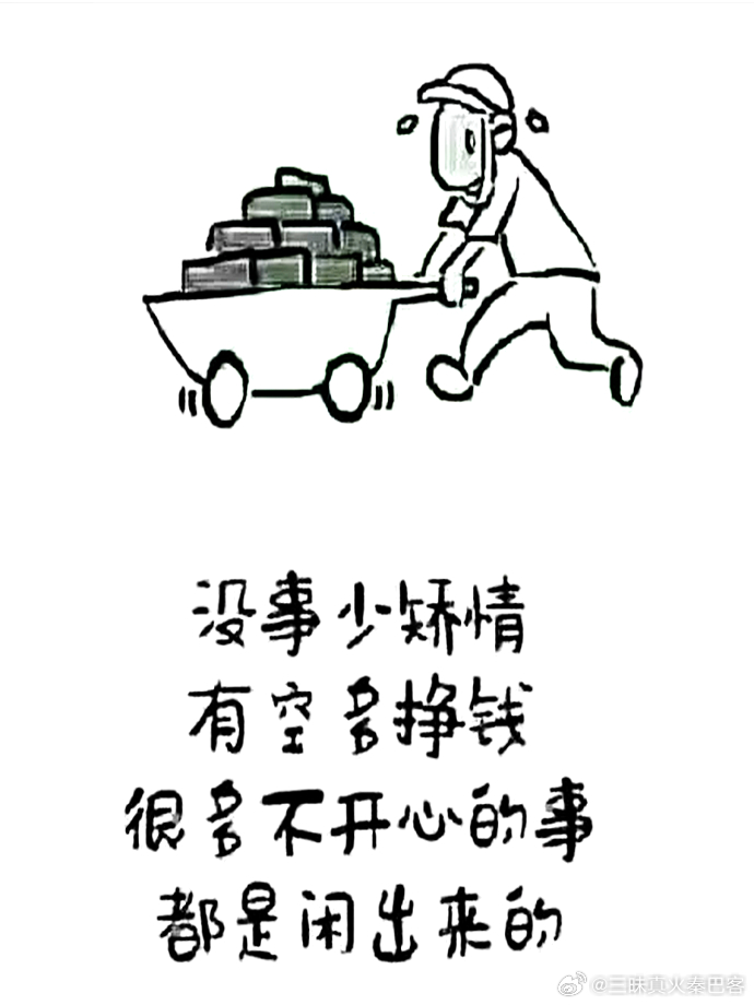 谜语挑战:欲钱找细水长流的