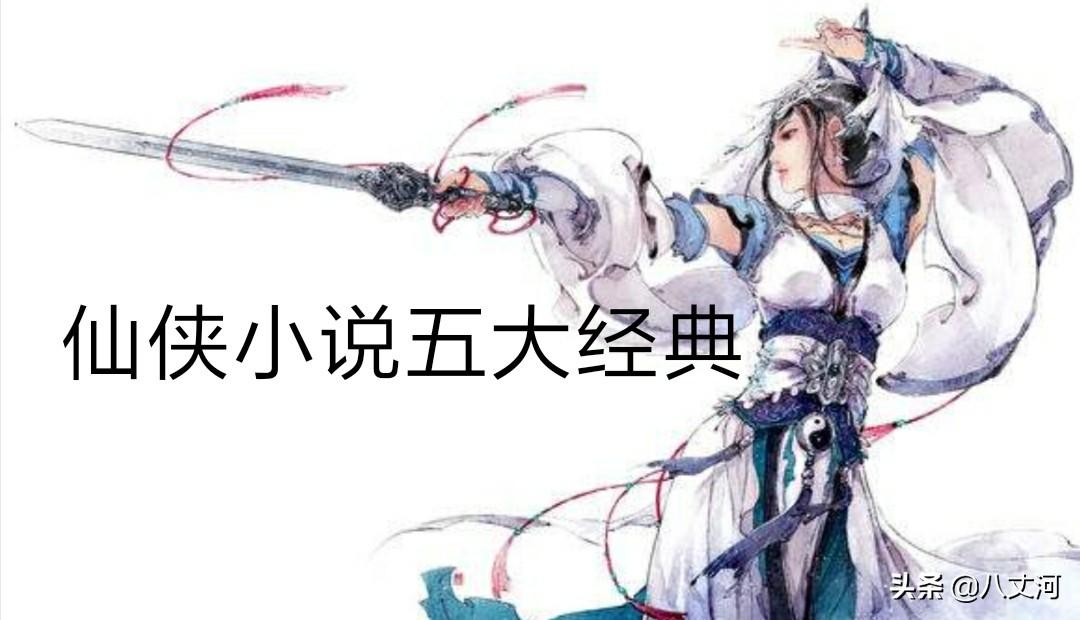 谜语时尚，游地府太宗还魂，进瓜果刘全续配