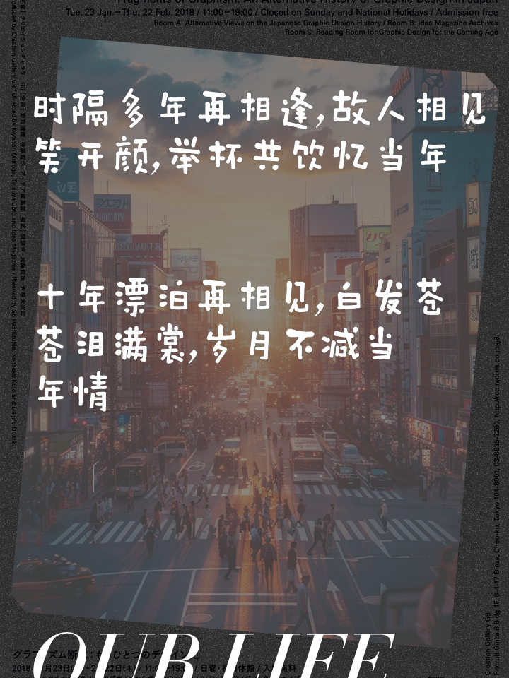 探秘岁月更迭中的逻辑谜