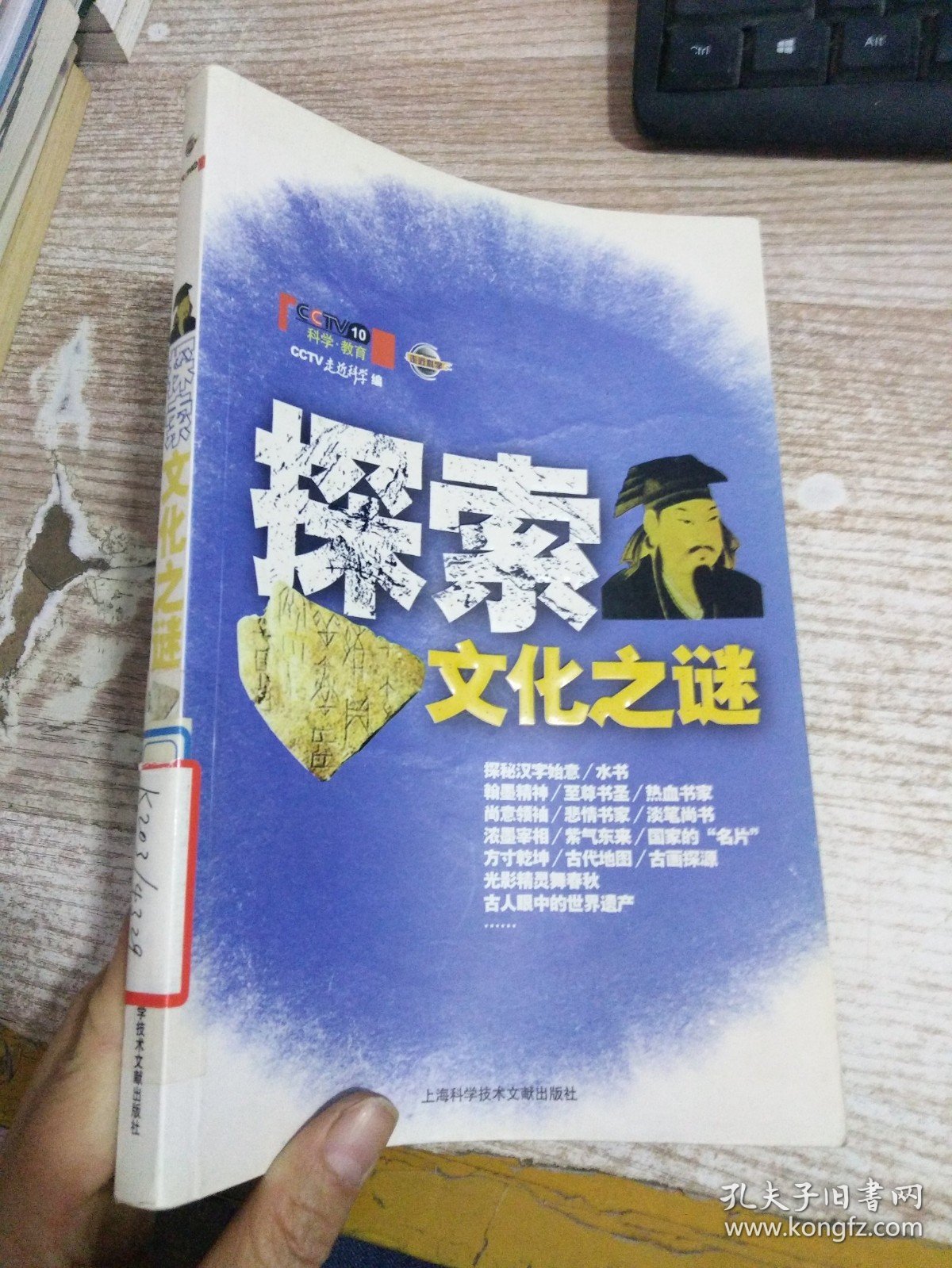 探索文学之谜，六月飞霜之谜与文学解读