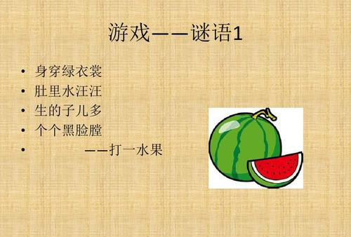 探寻欲钱找细水长流的谜语类型，文学与智慧的交融