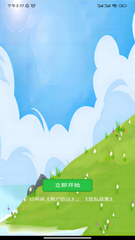 谜语风格，欲钱买冰冻三尺的动物打一个准确的