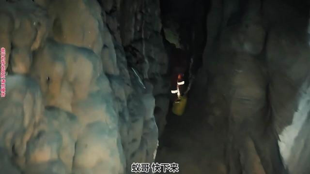 谜语体验，地穴坠崖巧遇，两两相思许多