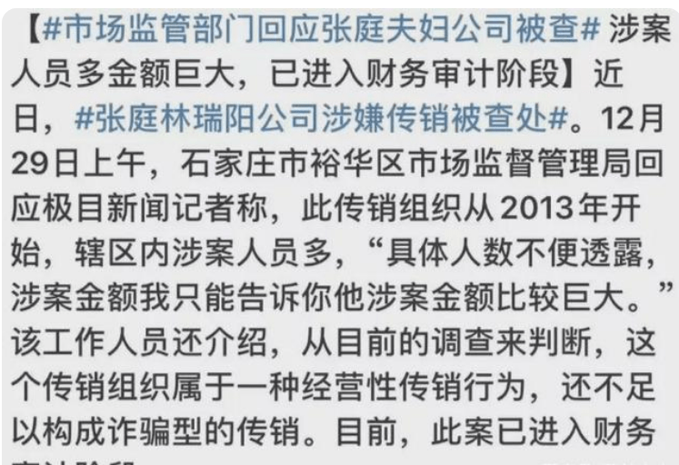谜语欣赏，六月飞霜纷纷下，曾人透码观当时最佳