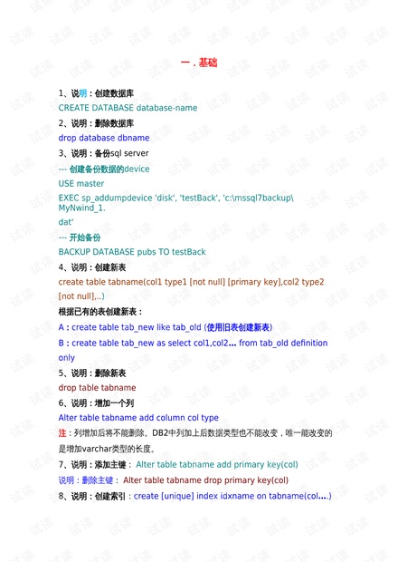 彩宝典库下载必备指南，解锁珠宝设计灵感宝库的黄金法则