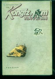 谜语互动，探寻欲钱找细水长流的文学奥秘