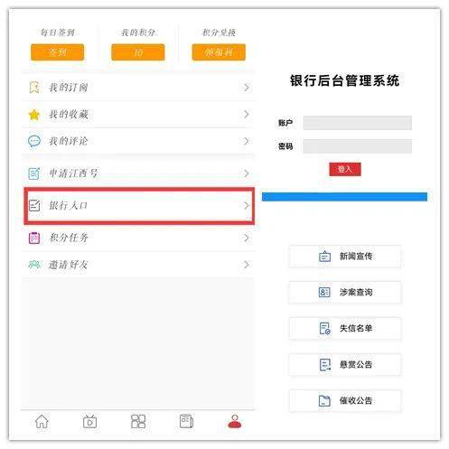 新门APP最新版本深度测评，免费精准功能全面升级，打造效率工具新标杆