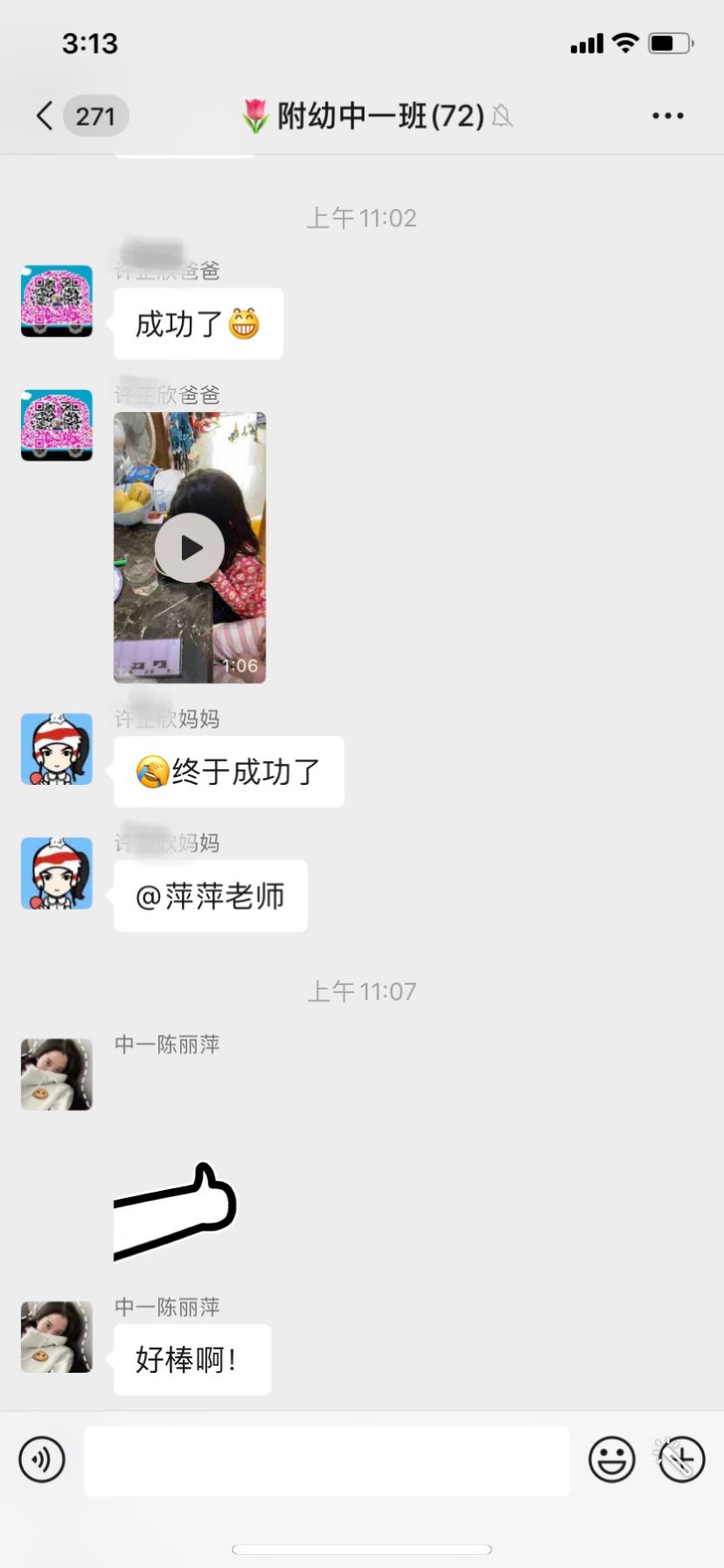 谜语实验，殷鉴不远