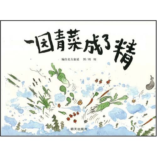 谜语专家，揭秘猪棚鸡棚半六九，相伴三车轻郎马聪伴六三九中的文学奥秘