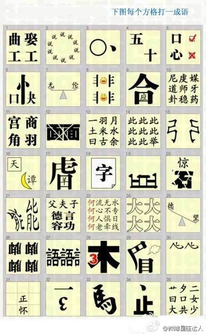 谜猜，频苔嫩色涵波绿