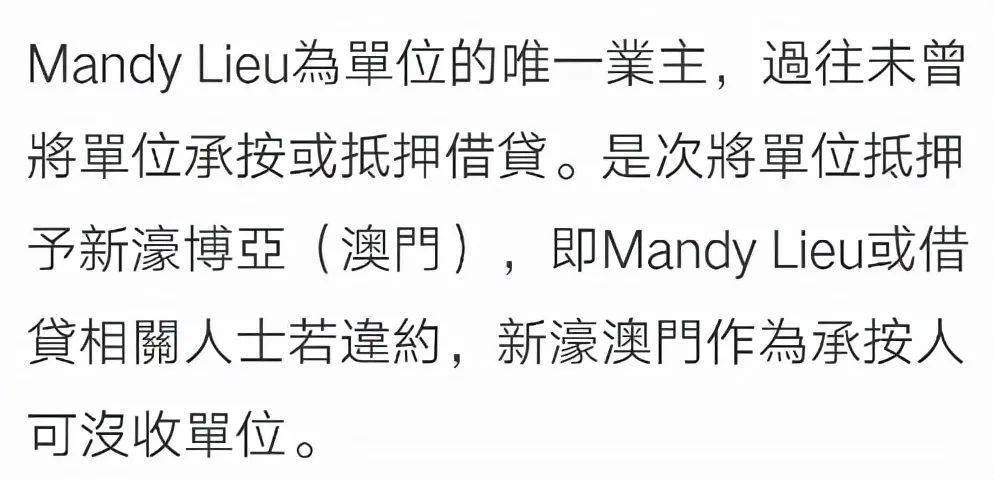 谜语指南，六月飞霜纷纷下，曾人透码观当时最佳