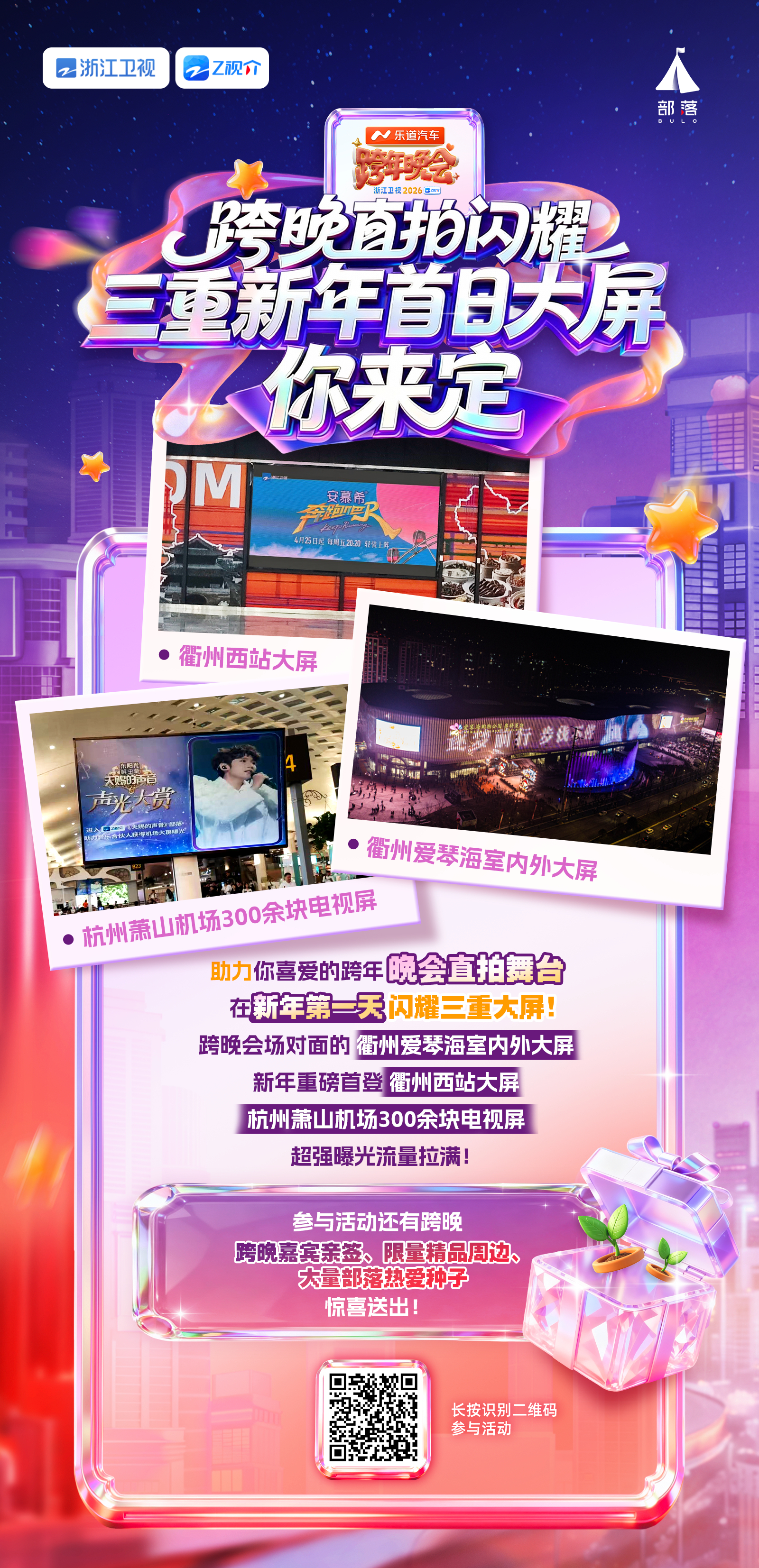 王中王免费论坛4933333，资源、话题与活动的三重狂欢盛宴