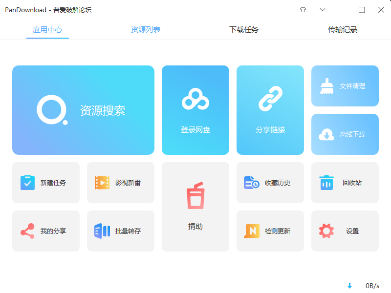 免费资料库大升级！最新整理一键下载，职场学习双丰收