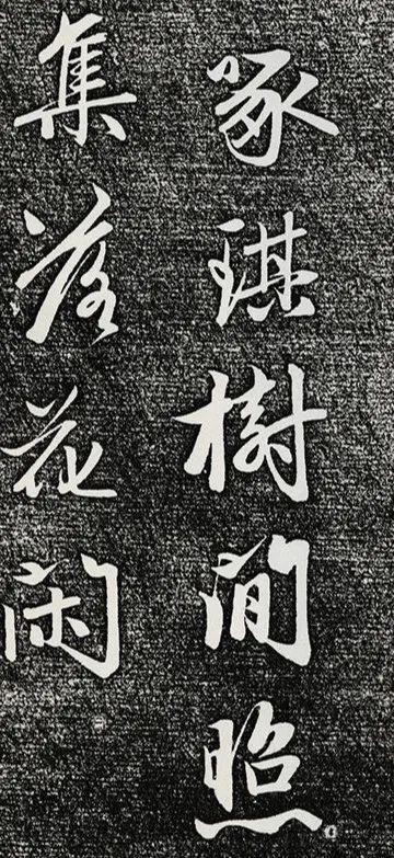 谜语游戏，小童垂钓在湖边，珠字二三势最劲