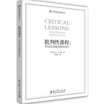 解码适者生存，当代社会的生存暗语与进化法则