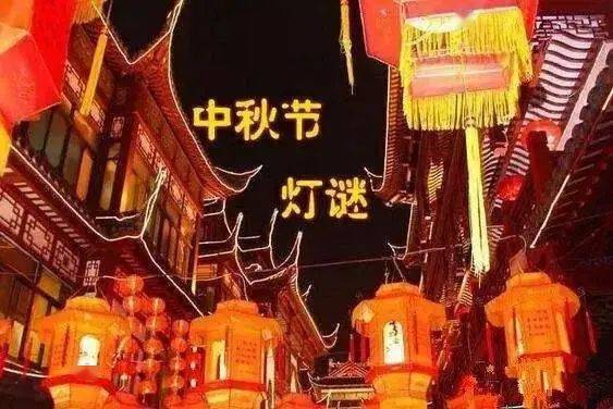 探秘灯谜，背負重擔頂天踵地问梢头冷蕊疏疏