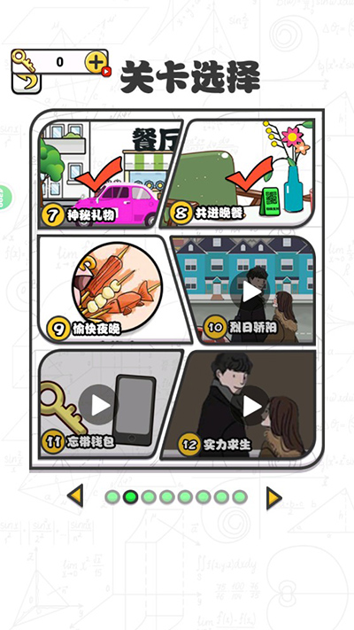 红粉知己的谜语密码，一场跨越千年的情感解码游戏