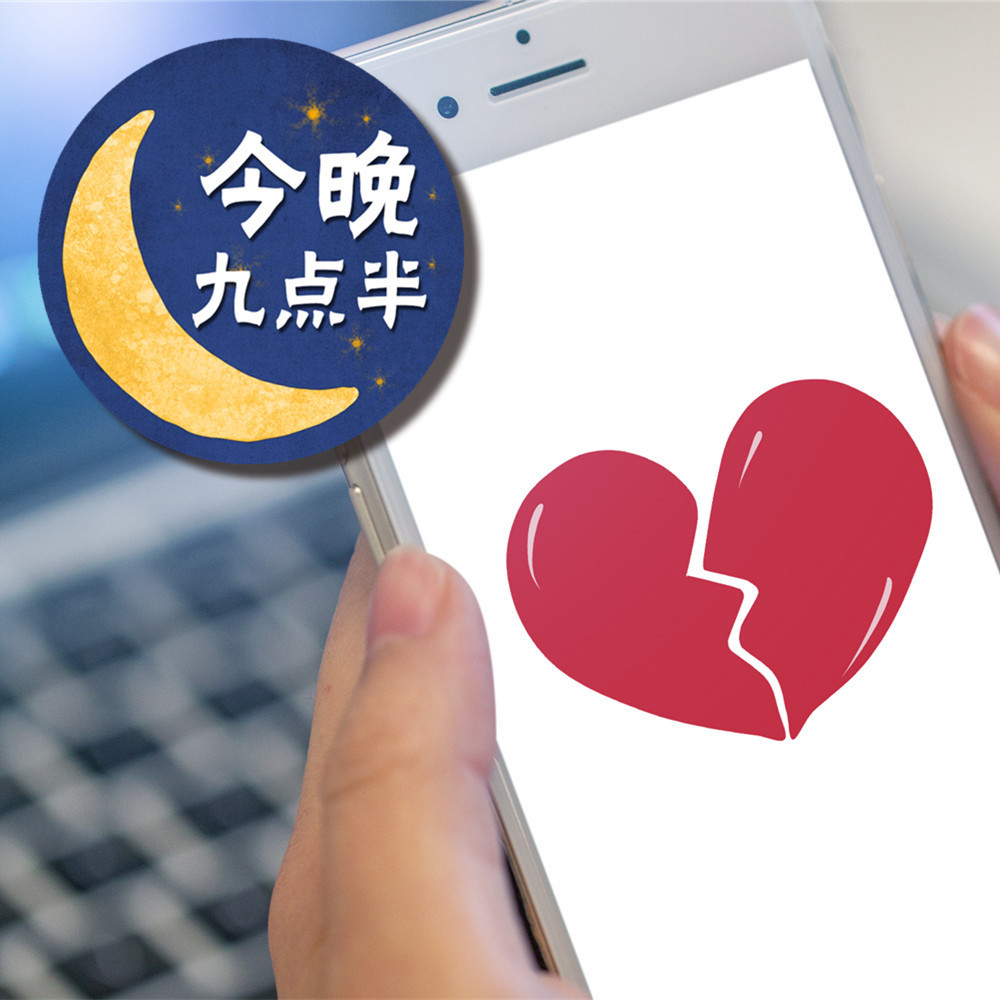 九點半，在时光缝隙里编织幸福，用细节点亮生活的诗意