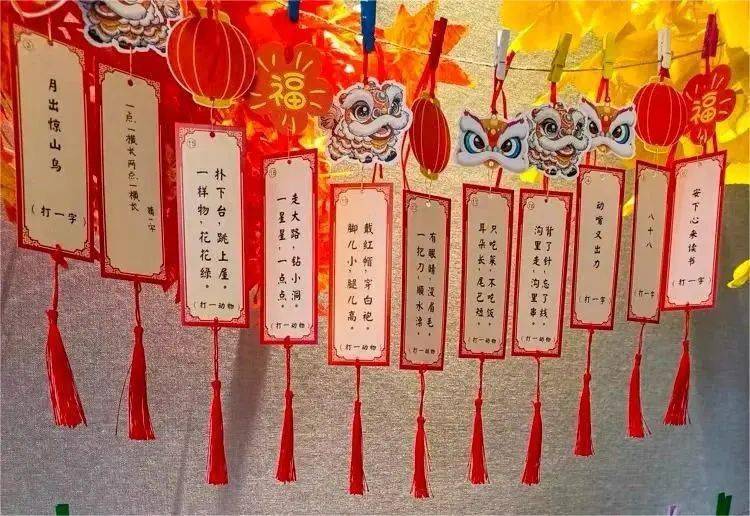 谜语发展，居家女人真糊涂—探秘谜语文化的演变与魅力