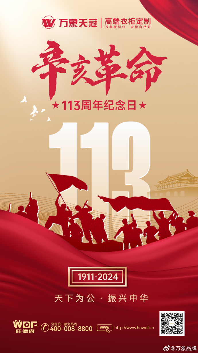 2026正版图库革命，600万高清素材如何重塑设计行业生态？