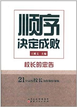 谜语学习，决定成败在真主，何必叹惜恨悠悠