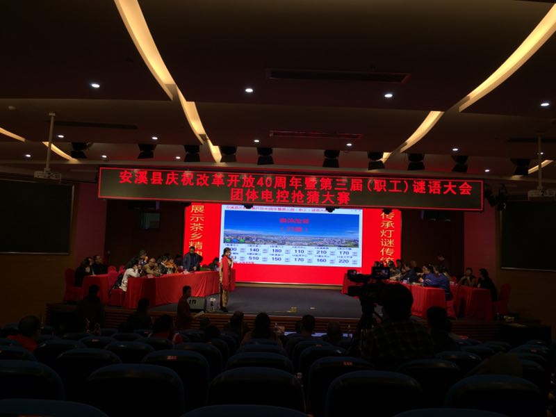 谜语研讨会，当一马平川遇上解谜者的智慧狂欢