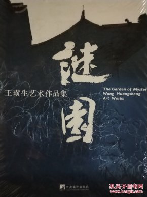 谜团，地穴坠崖巧遇，两两相思许多