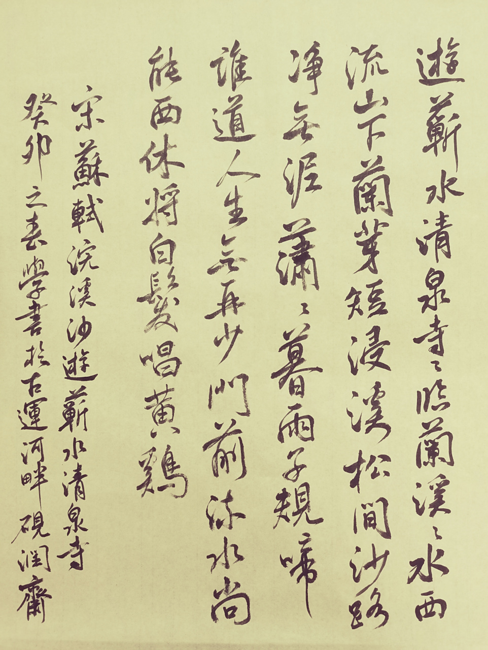 谜语专家，问诸水滨