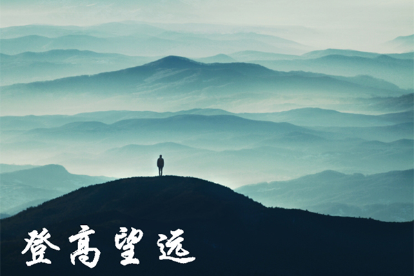 谜语解析，十个指头春秋飞，提更高望更远