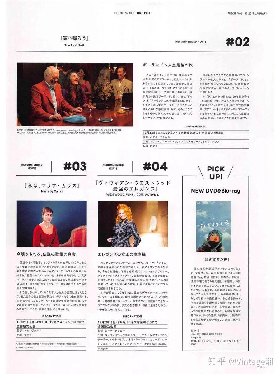 壹网11月新片速递，从科幻巨制到温情现实，这五部电影承包你的冬日观影清单