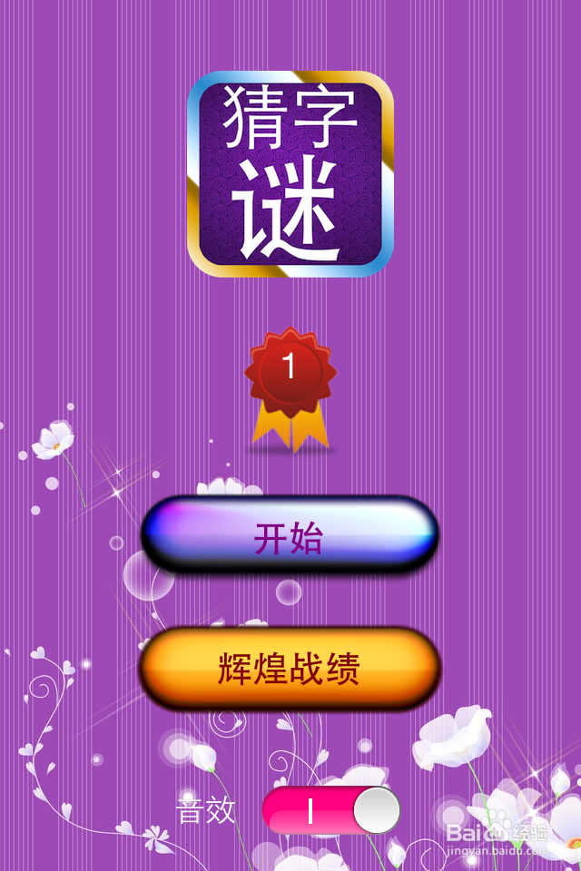 谜语游戏，探索六月飞霜纷纷下的文学奥秘