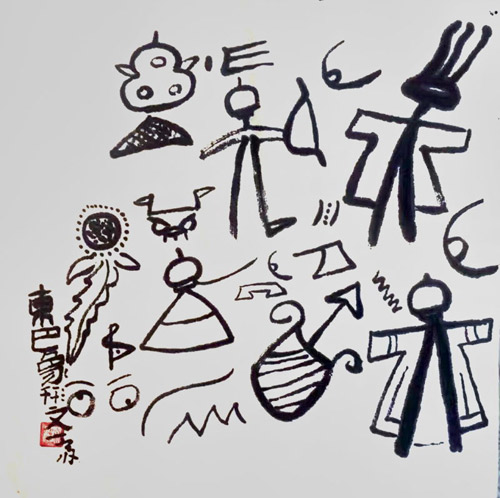 解谜时尚密码，从小童垂钓到汉字美学的现代演绎