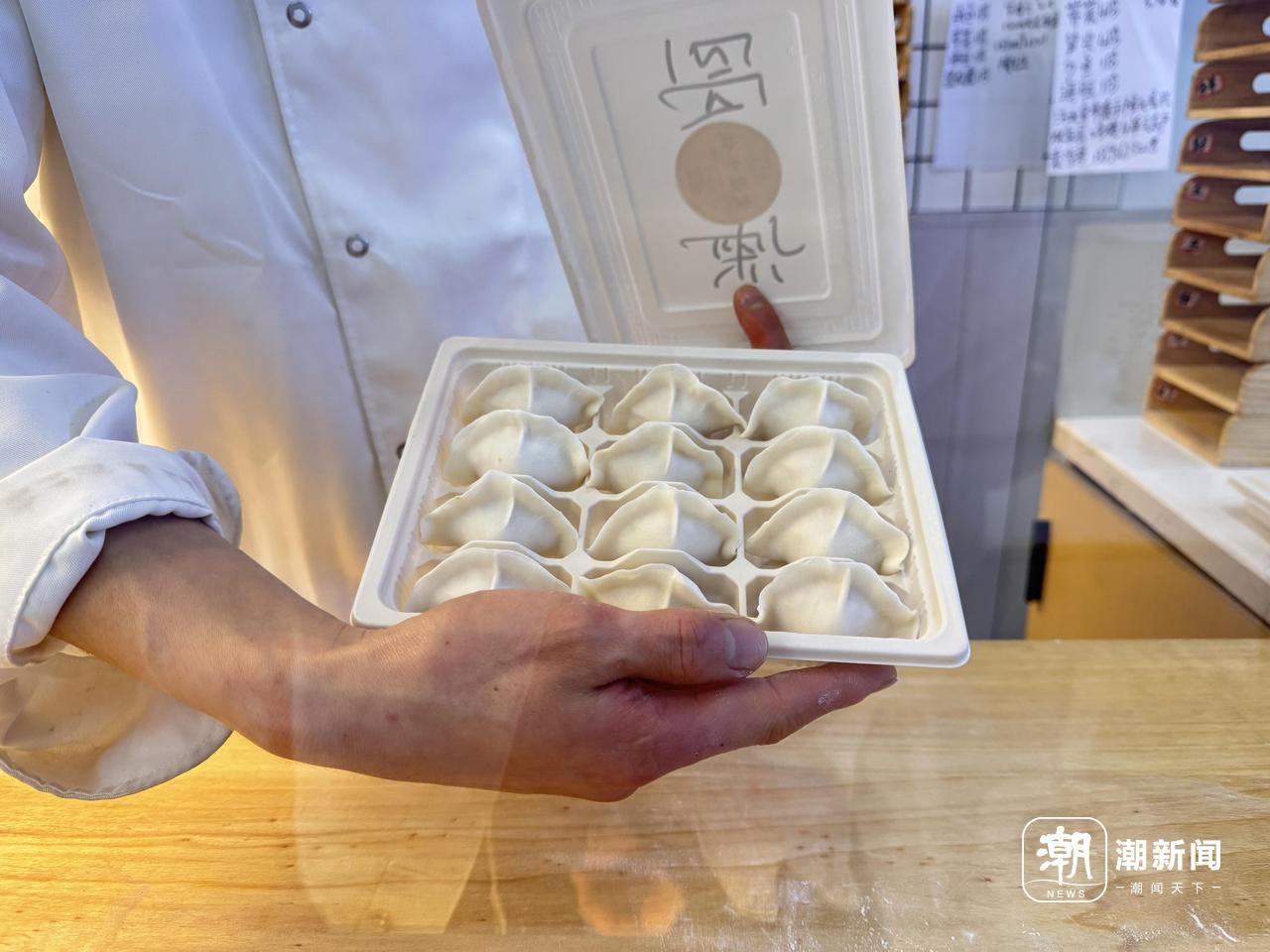 诗谜解析，得物無用，也是多餘，開餃醫肚最划算