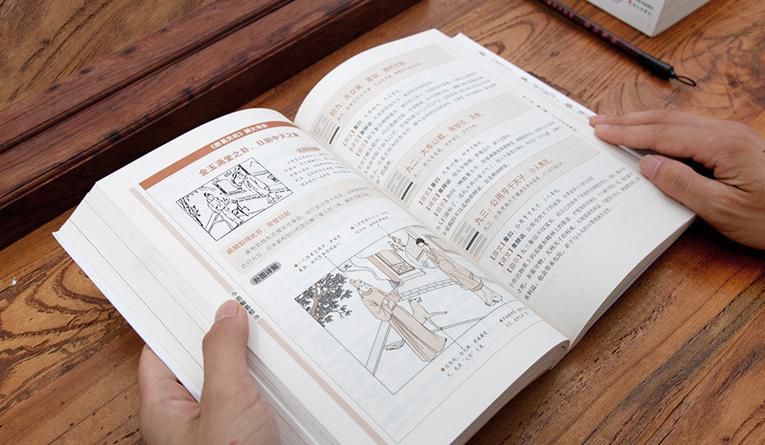 谜语解析，欲钱买冰冻三尺的动物