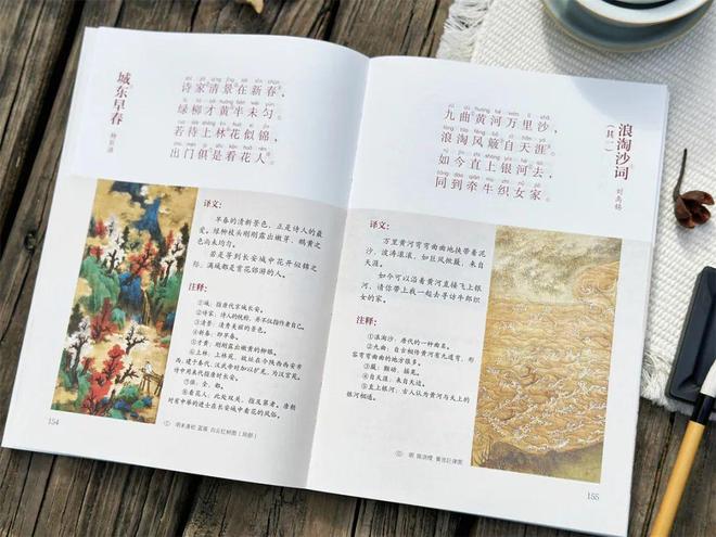 诗画谜语里的东方美学密码，从疏梅横斜水清浅到瘦竹低垂月未央的意境解码