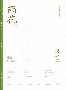 谜语发展，春意融融的文学探索